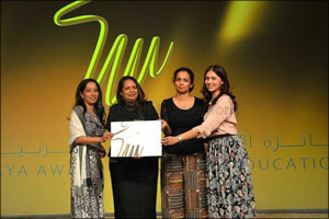 Al Noor Training Centre Was Awarded The Princess Haya Award For Special Education (PHASE)
