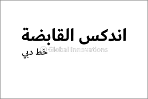 INDEX Holding to Adopt the Dubai Font
