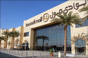 Bawadi Mall Launches ‘Win Daily' Ramadan Campaign