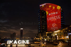 Special Chinese New Year Show on Festival Bay