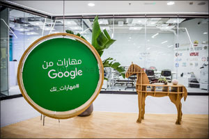 ‘Maharat min Google' launches to grow digital skills of the Arab world