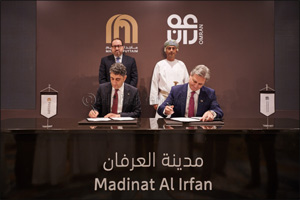 OMRAN and Majid Al Futtaim Partner to Develop  Over OMR 5 Billion Project - Madinat Al Irfan The Largest Development in Oman