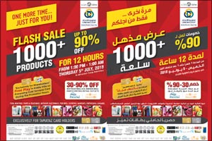 Union Coop's ‘Final Reduction' Success leads to ‘Flash Sale' Promotion to delight the customers. Plus, a glam event for all to attend at Etihad Mall