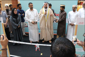 Al Ghurair Centre Celebrates UAE's Cultural Diversity in collaboration with Mohammed Bin Rashid Centre for Islamic Culture