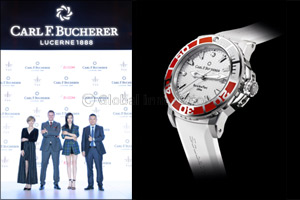 Carl F. Bucherer Celebrates Debut of Its Online Boutique on Jd.Com Launch of Limited-Edition Watch