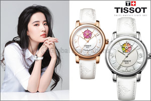 Tissot Lady Heart Flower Powermatic 80