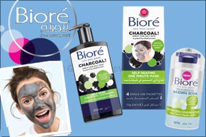 Own your pores like a Bioré Princess!