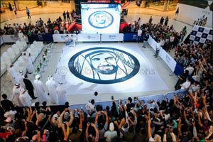 Marina Mall sets new world record for Zayed legacy