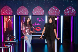 Make Up for Ever Kicks-off Helwet Ramadan – Season 3