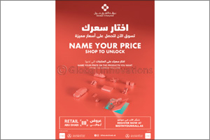 Bawabat Al Sharq Mall participates  in the RAD Winter Season