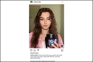 Vatika Revives Interest in Arabic Hair Care Ritual Hammam Zeit