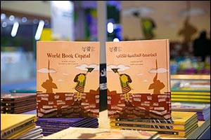 Bodour Al Qasimi Launches her Book “World Book Capital”  at 12th Sharjah Children's Book Festival