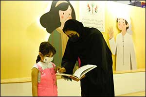 Children Write a New Script for DSCD at SCRF 2021