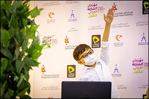Can't Imagine Life without all those Mobile Apps? Learn how to Develop One at the 12th Sharjah Children's Reading Festival!