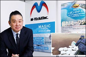 ‘PLANET JAPAN BY M-TEchX' to Showcase Japanese Innovations at EXPO 2020 Site
