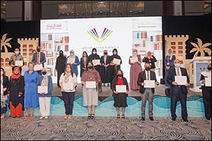 Winners Announced for 2022 School Librarian of the Year Award