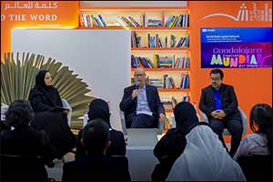 SWBC, UNESCO Highlight Importance of Consolidated Efforts to Promote ‘Culture of Reading'