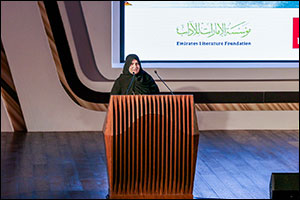 ESAG Chairperson Dr Raja Al Gurg Authors Business Leadership Book - ‘The Power of Authenticity'