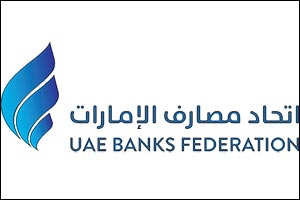 UAE Banks Federation Board of Directors Affirms Strength of UAE Banking Sector to Continue Growth