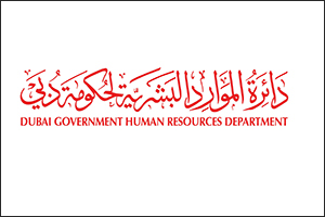 In an effort to empower talents and unlock new potential  DGHR reinforces commitment to inclusive employment for people of determination across Dubai's government entities