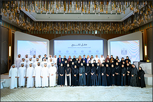 Ministry of Finance Graduates Emirati Cadres Specialised Programmes in Financial Sustainability and Accounting
