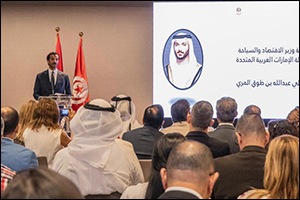 UAE-Tunisia Agriculture and Food Forum explores prospects for partnerships in food industries and modern agriculture technology