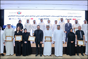 Dubai land Department recognises 10 real estate firms surpassing Emiratisation goals under the ‘Dubai Real Estate Broker Programme'