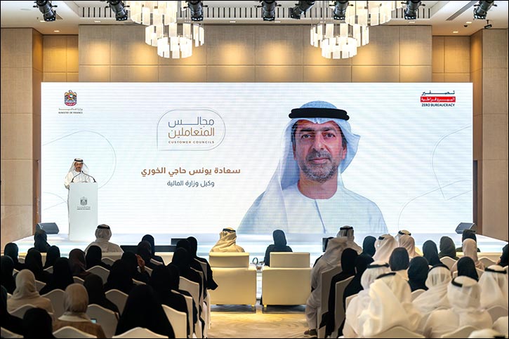 Ministry of Finance Organises First ‘Customer Council' Under Phase Two of the ‘Zero Government Bureaucracy' Programme