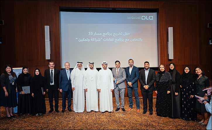 Dubai Customs celebrates new graduates of “Masar 33” in partnership with “Kafa'at” program
