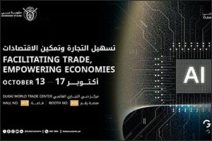 PCFC brings next-generation digital innovation to GITEX Global 2025