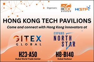 HKTDC and HKSTP will stage Hong Kong Tech Pavilions at GITEX Global 2025 in Dubai