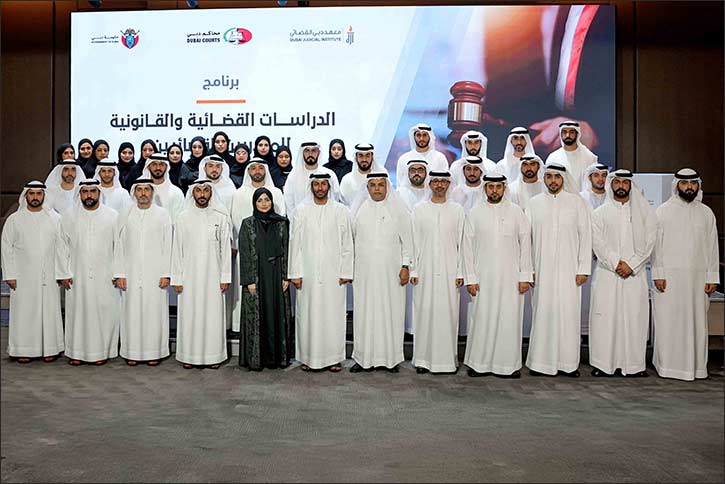 H.E. Acting President of Dubai Courts for Judicial Affairs reviews progress of ‘Judicial and Legal Studies Program for Judicial Trainees'