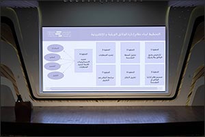 The event was held in collaboration with the National Library and Archives.  Mohammed Bin Rashid Library Organises Workshop on Managing Archives in Government Organisations
