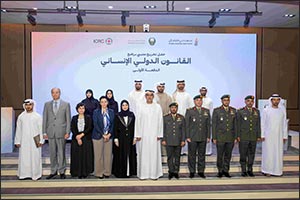 In Collaboration with Ministry of Defence and ICRC Dubai Judicial Institute celebrates graduation of first cohort of ‘International Humanitarian Law' program