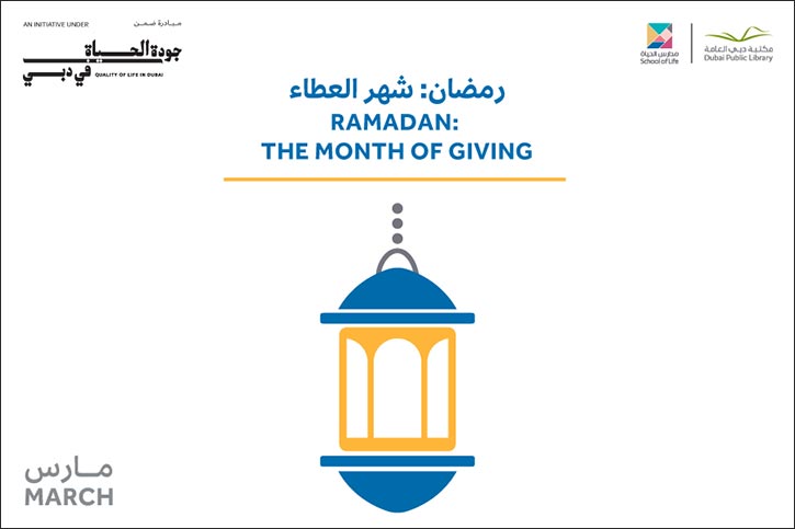 ‘School of Life' offers innovative cultural experiences that foster the spirit of giving during Ramadan