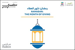 ‘School of Life' offers innovative cultural experiences that foster the spirit of giving during Ramadan