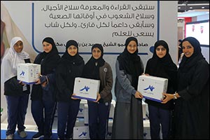 “My Family is Reading”: Dubai knowledge model for driving wider social impact, begins with family
