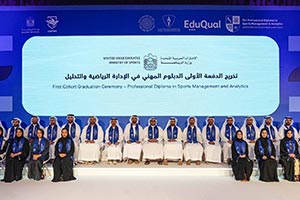 Ministry of Sports Celebrates First Cohort of ‘Professional Diploma in Sports Management and Analytics' as Part of Commitment to Empowering National Talents and Shaping Future of S