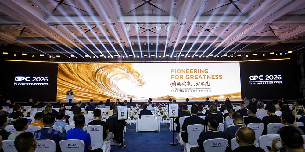 TCL Marks 100 Million AC Units Produced with New Smart Manufacturing Base Driving the Future of Premium Cooling