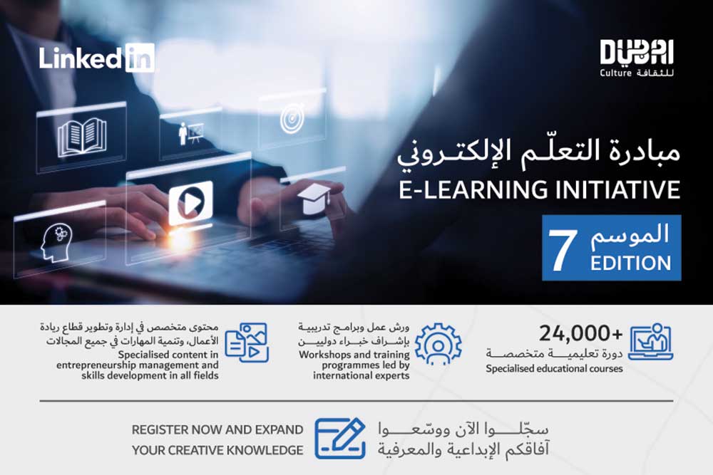 Dubai Culture and LinkedIn Open the Door to Future Skills for Dubai's Creative Community