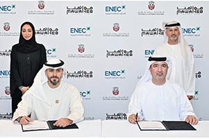 Emirates Nuclear Energy Company partners with Department of Government Enablement – Abu Dhabi to train and employ UAE Nationals in civil nuclear energy sector