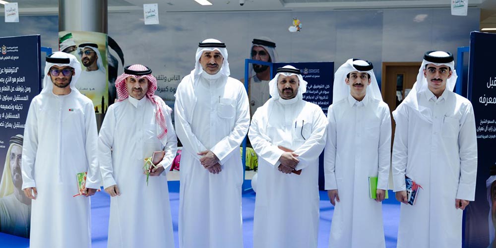Hamdan Bin Rashid Al Maktoum Foundation Organizes “Pioneers of Excellence Forum” for Gulf Award Winners and Educational Coordinators