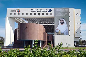 Dubai Municipality signs Memorandum of Cooperation with the Institution of Occupational Safety and Health (IOSH) to advance occupational health, safety, and wellbeing standards