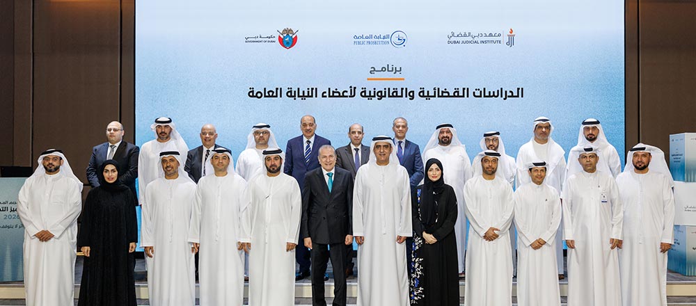 In the presence of the Attorney General of Dubai DJI launches 15th cohort of accredited ‘Judicial and Legal Studies for Public Prosecution Members' training program and honours tra