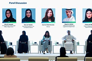 Ministry of Finance Announces Pilot Phase of the Electronic Invoicing System at Awareness Event Held in Collaboration with Federal Tax Authority