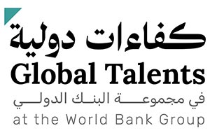 Aiming to Attract more than 10 Emirati Graduates: Applications Open for Participation in the Global Talent Program in Cooperation with the World Bank Group