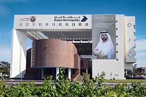Dubai Municipality sets world record for implementing best practices and governance standards