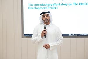 Ministry of Economy and Tourism organizes a workshop to enhance electronic connectivity between National Economic Registry ‘Growth’ and licensing authorities