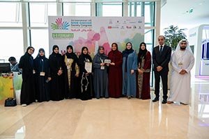 Under the Theme “United for Rare: Empowering Families, Advancing Care” UAE to Host the 4th International UAE Rare Disease Society Congress