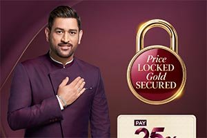 Lock Gold Rates For Your Festive Jewellery Purchase With Just 25% Advance At Malabar Gold & Diamonds